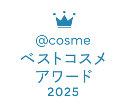 @cosme ベストコスメアワード2025 上半期入浴剤部門で受賞しました